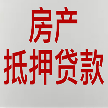 周宁贷款中介公司新渝启服收入如何确定