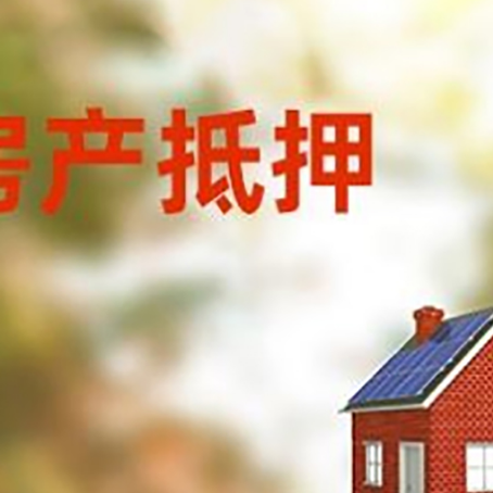 周宁贷款中介公司新渝启服有哪些渠道