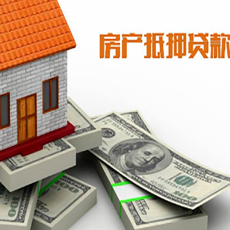 周宁房子抵押贷款会受征信有逾期的影响吗?